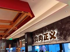 -谷牛日式烤肉(宝山U天地店)