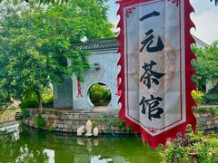 -丝绸小镇荻港古村