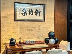 -新柏乐火锅(中源大道店)