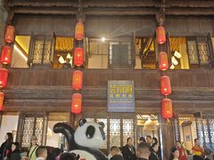 -芸南道·过桥米线(昆明老街旗舰店)