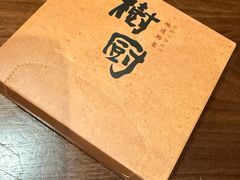 -树厨贵州菜(铜仁花果山店)