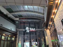 -深圳来福士广场