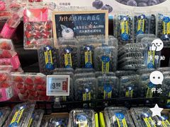 -盒马鲜生(双清路店)