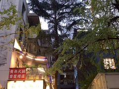 -奎星楼街