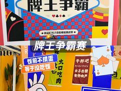 -优品汇生活广场