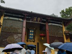 -南华禅寺