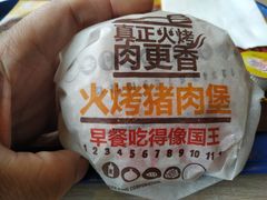-汉堡王(保定万博广场店)