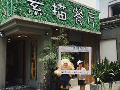 -外婆船宴餐厅·外婆喊你回家吃饭
