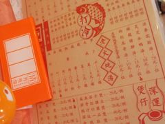 -深运潮州粥(水库店)