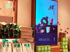 -李山山茶事(景枫店)