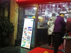 门面-郑家包子牛肉拉面(尚勤路店)