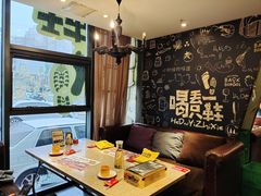 -喝丢一只鞋辣炒海鲜小烧烤(三八广场店)
