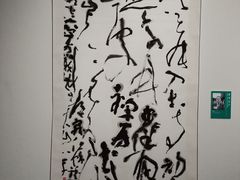 -宁波美术馆