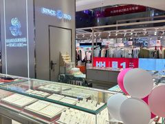 -兰岛广场(白沙路店)