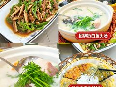 -紫藤园·天目湖大鱼头(南山竹海店)
