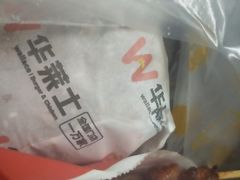 -华莱士·全鸡汉堡(沙井博岗店)