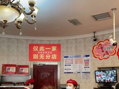 -老杨家熟食店