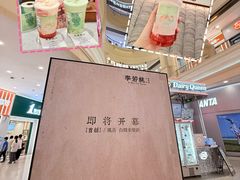 -宝龙广场(福州台江店)
