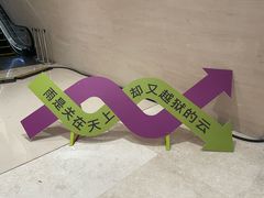 -南京市规划建设展览馆