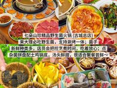 -大理古城