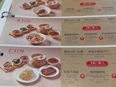 -鼎泰丰(环贸店)
