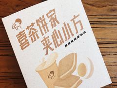 -喜茶(青岛金狮广场店)