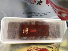 多宝糕-八珍米家水塔糕(湖东邻里中心北楼店)