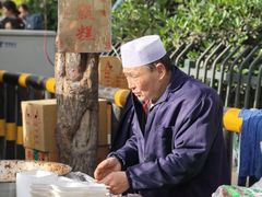 -马文章胖子甑糕(洒金桥店)