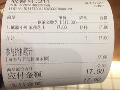 -眷茶(大卫城10楼店)