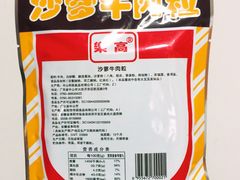 -盒马鲜生(王府广场店)