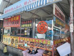 -南门绿玉农贸市场