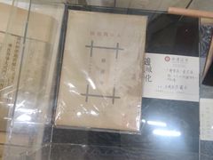 -邊城書店