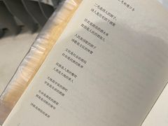 -思南书局·诗歌店