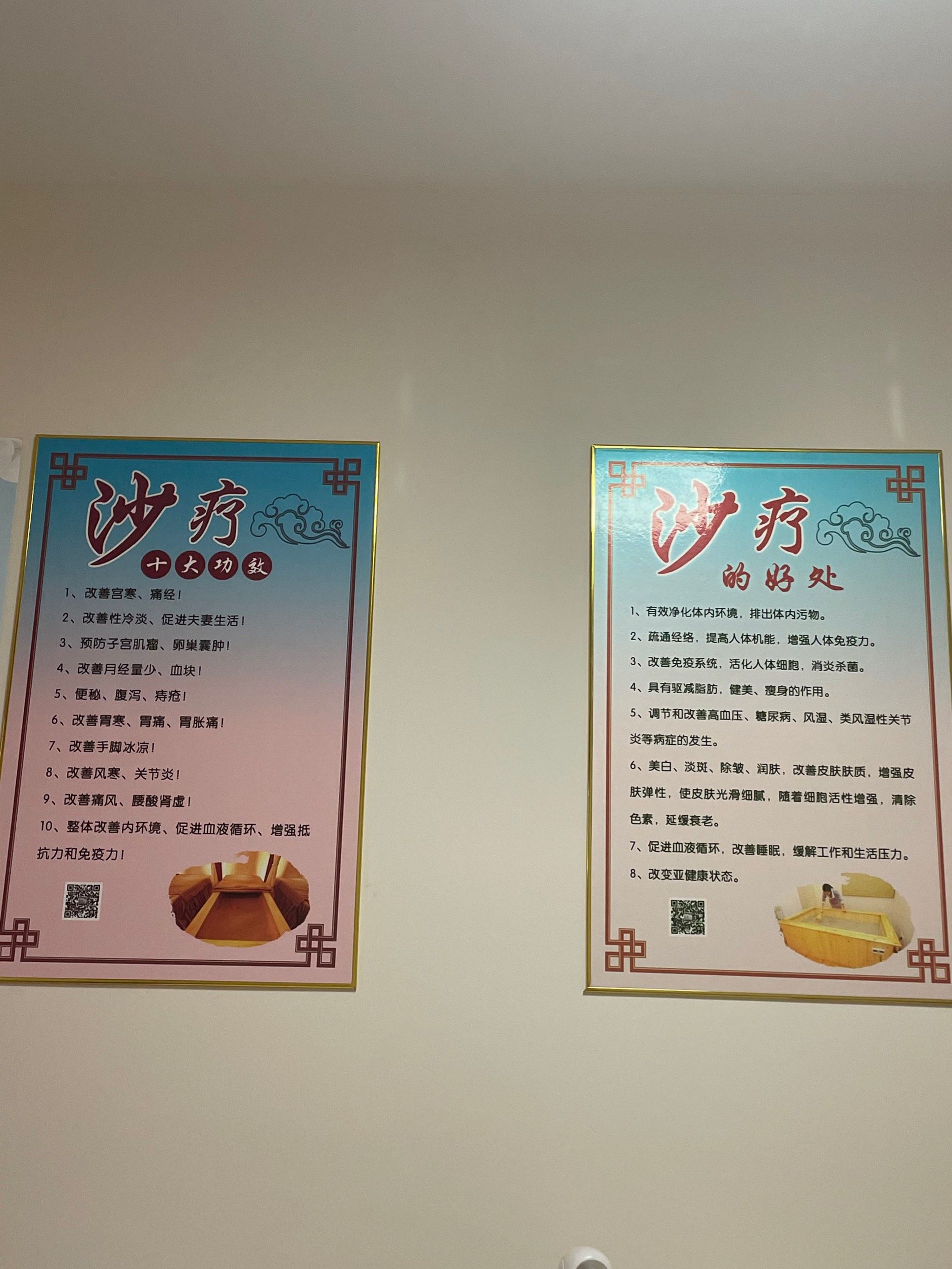 关注健康关注我 #沙疗 #养生 #瘦身 
先换上一次性内裤
穿上沙疗