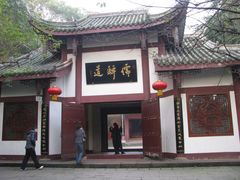 -灵秀温泉