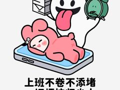 -瑞幸咖啡(经四路万达写字楼店)