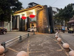 -西南交通大学(峨眉校区)