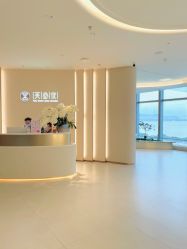 -深圳芙必优医疗美容·抗衰中心