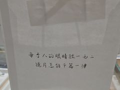 -无界眼镜MaxLess(天空之城店)