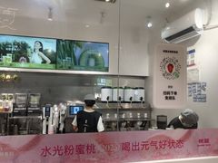 -树夏(金楠天街店)