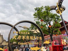 -大唐不夜城