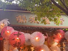 -重庆十八梯传统风貌区