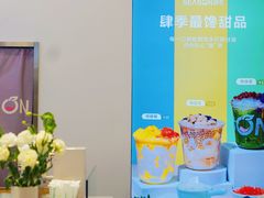 -肆季·鲜萃果粒汁