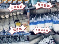 -白色日记·手作酸奶(麦凯乐店)