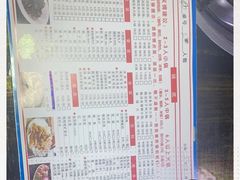 -黔府豆米火锅野菜馆(南马店)