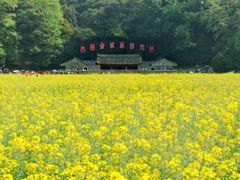 -古田会议纪念馆