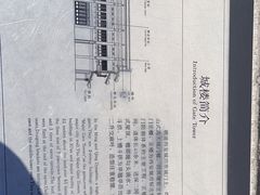 -西安城墙·碑林历史文化景区