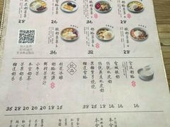 -宝珠奶酪(浦东金桥店)