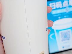 -茶百道(民主路店)