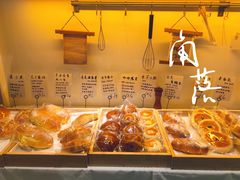 -角落低卡烘焙(正弘城店)